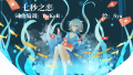 2023年9月11日 (一) 01:47版本的缩略图