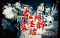 2023年9月11日 (一) 06:54版本的缩略图
