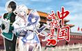 2023年9月11日 (一) 12:48版本的缩略图
