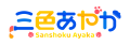 日语logo