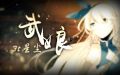 2023年9月11日 (一) 10:40版本的缩略图