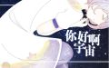 2023年9月11日 (一) 07:16版本的缩略图