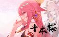 2023年9月11日 (一) 07:45版本的缩略图