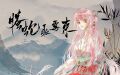 2023年9月11日 (一) 12:25版本的缩略图