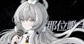 2023年9月12日 (二) 04:10版本的缩略图