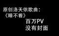 2025年1月5日 (日) 19:44版本的缩略图