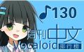 2023年9月12日 (二) 03:04版本的缩略图
