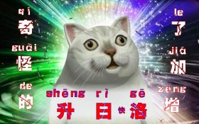 升日快洛.jpg