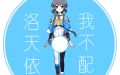 2023年9月11日 (一) 09:34版本的缩略图