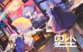 2023年9月11日 (一) 03:16版本的缩略图