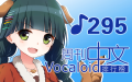 2023年9月12日 (二) 03:11版本的缩略图