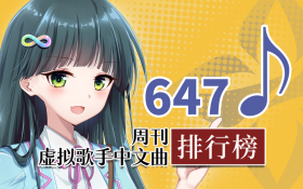 中文周刊647.png