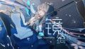 2024年9月10日 (二) 16:16版本的缩略图