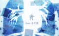 2023年9月12日 (二) 04:32版本的缩略图