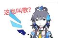 2023年9月11日 (一) 12:47版本的缩略图