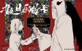 2023年9月11日 (一) 09:50版本的缩略图