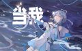 2023年9月11日 (一) 09:13版本的缩略图