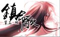 2023年9月12日 (二) 04:18版本的缩略图